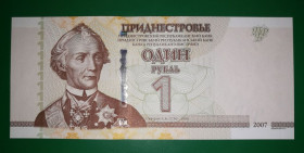 Придністров'я Приднестровье ^/--/^ ПМР TRANSDNIESTR Придністров&amp;apos;я 1 рубль 2007 2012 модифікація. Серія ЕТ ^_^^^ ПМР TRANSDNIESTR Приднестровья 1 рубль 2007 2012 модификация. Серия: ВН или ЭТ - фото фото фото