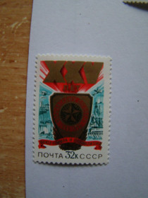 СРСР - СССР - ^/--/^ СССР, Михель  (2009), 4962, 25 лет Варшавскому Договору ^_^^^ СРСР, Міхель (2009), 4962, 25 років Варшавському Договору - фото фото фото