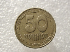 Обігові Обиходные ^/--/^ 50 копійок 1992 рік Україна 1 /--/ БАм &amp;quot; Брак, Чотири Ягоди, Підшліфовка Штемпеля &amp;quot;   (624) ^_^^^ 50 копеек 1992 год Украина 1 /--/ БАм &amp;quot; Брак, Четыре Ягоды, Подшлифовка Штемпеля &amp;quot; (624) - фото фото фото