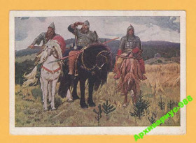 Мистецтво Искусство ^/--/^ ЖИВОПИСЬ 1928 Музеи ГТГ Чист.открытка Худ.Васнецов ^_^^^ Живопис 1928 Музеї ГТГ Чист. відкритка Худ.Васнецов - фото фото фото