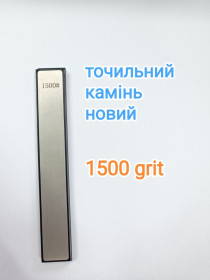 Відрізні круги, диски Отрезные круги, диски ^/--/^ Точильный алмазный камень камни брусок бруски для заточки ножей Ruixin 1500# ^_^^^ Точильний алмазний камінь камені брусок бруски для заточки ножів Ruixin 1500 - фото фото фото