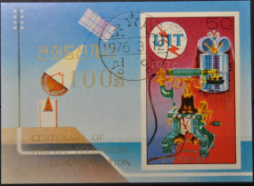 Інше Другое ^/--/^ КНДР Северная Корея Космос Телекоммуникации UIT ITU 1976 ^_^^^ КНДР Північна Корея Космос Телекомунікації UIT ITU 1976 - фото фото фото