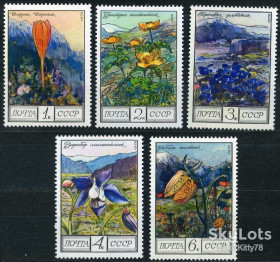 СРСР - СССР - ^/--/^ СССР 1976 флора цветы СК 4595-4599 MNH ^_^^^ СРСР 1976 флора квіти СК 4595-4599 MNH - фото фото фото