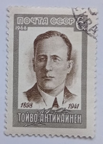 СРСР - СССР - ^/--/^ СССР 1968 Тойво Антикайнен, гашеная (IV) ^_^^^ СРСР 1968 Тойво Антикайнен, гашена (IV) - фото фото фото