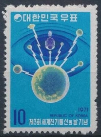 Інше Другое ^/--/^ Южная Корея Телекоммуникации Космос 1971 ^_^^^ Південна Корея телекомунікації Космос 1971 - фото фото фото