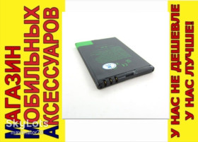 Акумулятори Аккумуляторы ^/--/^ АККУМУЛЯТОР BEA-FON SL /--/ 320 T /--/ 850 &amp;#92; MAXCOM MM /--/ 238 &amp;#92; MYPHONE 1075 Halo 2 Halo /--/ 2 &amp;#92; OLYMPIA Brio - фото фото фото