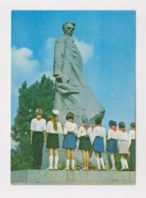 СРСР СССР ^/--/^ ШЕПЕТОВКА  ОСТРОВСКИЙ  ПИОНЕРЫ  1974 г.  чистая ^_^^^ ШЕПЕТОВКА ОСТРОВСЬКИЙ ПІОНЕРИ 1974 ЧИСТА - фото фото фото