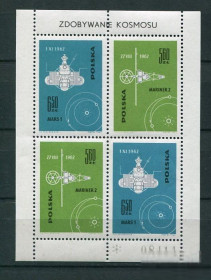 Освоєння космосу Освоение космоса ^/--/^ Польша Poland Спорт  MNH Брак ^_^^^ Польща Poland Спорт MNH Шлюб - фото фото фото