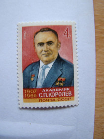 СРСР - СССР - ^/--/^ СССР, Михель  (2009), 5139, 75 лет со дня рождения С.П.Королёва  (1907-1966) ^_^^^ СРСР, Міхель (2009), 5139, 75 років від дня народження С.П.Корольова (1907-1966) - фото фото фото