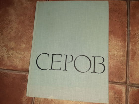 Видання - р. Издания - гг. ^/--/^ Альбом репродукций Серов 1965 /--/ г. ^_^^^ Альбом репродукцій Сєров 1965 /--/ р. - фото фото фото