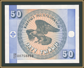 Киргизія Киргизия ^/--/^ Киргизия 50 тыйынов 1993 P-3  (3 /--/ b) UNC ^_^^^ Киргизія 50 тийинів 1993 P-3 (3 /--/ b) UNC - фото фото фото