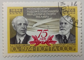 СРСР - СССР - ^/--/^ СССР 1974 75 лет Московскому художественному театру, гашеная ^_^^^ СРСР 1974 75 років Московському художньому театру, гашена - фото фото фото