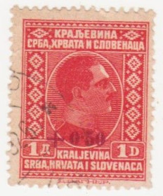 Балканський півострів Балканский полуостров ^/--/^ Югославия 1926 г. № 219 гашеная ^_^^^ Югославія 1926 р. No 219 гашена - фото фото фото