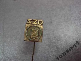Інше Другое ^/--/^ знак фрачник электровоз SZD №9673 ^_^^^ знак фрачник електровоз SZD No /--/ 9673 - фото фото фото