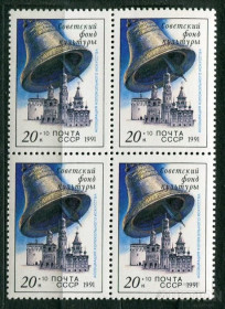 СРСР - СССР - ^/--/^ СССР ЛОТ  А- 901 MNH ^_^^^ СРСР ЛОТ А- 901 MNH - фото фото фото
