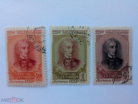 СРСР - СССР - ^/--/^ СССР 1956 /--/ г. К 225-летию со дня рождения полководца А. В. СУВОРОВА. №1960- 1962, с гашением, с клеем ^_^^^ СРСР 1956 /--/ р. До 225-річчя від дня народження полководця А. В. Суворова. No /--/ 1960- 1962, з гасінням, з клеєм - фото фото фото