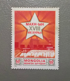 Фауна Фауна ^/--/^ Монголия Фауна 1981 ^_^^^ Монголія Фауна 1981 - фото фото фото