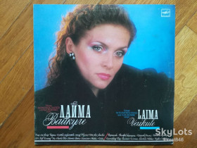 Платівки Пластинки ^/--/^ Лайма Вайкуле  (4)-VG+, Мелодия ^_^^^ Лайма Вайкуле (4)-VG+, Мелодія - фото фото фото