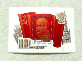СРСР - СССР - ^/--/^ Поштовий блок СССР &amp;quot; XXVII зїзд КПРС &amp;quot; 1986 рік ** ^_^^^ Почтовый блок СССР &amp;quot; XXVII съезд КПСС &amp;quot; 1986 год ** - фото фото фото