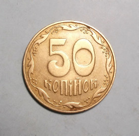 Обігові Обиходные ^/--/^ Украина 50 копеек 2008 ^_^^^ Україна 50 копійок 2008 - фото фото фото