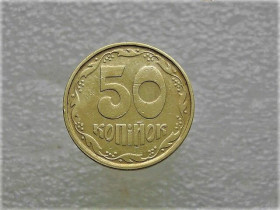 Обігові Обиходные ^/--/^ 50 копійок 1994 рік Україна 2 /--/ АГм &amp;quot; Трапеція &amp;quot;  (484) ^_^^^ 50 копеек Украина 1994 год 2 /--/ АГм &amp;quot; Трапеция &amp;quot; (484) - фото фото фото