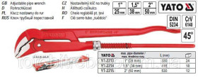 Ключі Ключи ^/--/^ Ключ трубний трубний переставний 1&amp;quot;на 45 l /--/ 330 мм CrV YATO-2213 ^_^^^ Ключ трубный переставной 1&amp;quot; на 45 l /--/ 330 мм CrV YATO-2213 - фото фото фото