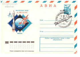 Тематичні колекції Тематические коллекции ^/--/^ Космос  СССР 1979 г - 3 ХМК  - 6 сканов ^_^^^ Космос СРСР 1979 р - 3 ХМК - 6 сканів - фото фото фото