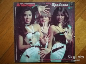 Платівки Пластинки ^/--/^ Ансамбль Арабеска  (8)-VG+, Мелодія ^_^^^ Ансамбль Арабеска (8)-VG+, Мелодия - фото фото фото