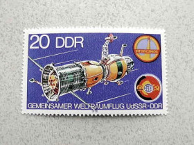 НДР, ФРН ГДР, ФРГ ^/--/^ Поштова марка Німеччина НДР &amp;quot; Космос &amp;quot; 1978 рік ** ^_^^^ Почтовая марка Германия ГДР &amp;quot; Космос &amp;quot; 1978 год ** - фото фото фото