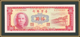 Китай Китай ^/--/^ Тайвань  (Китай) 10 долларов 1968 P-1970 UNC ^_^^^ Тайвань (Китай) 10 доларів 1968 P-1970 UNC - фото фото фото