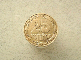 Обігові Обиходные ^/--/^ 25 копійок 1992 рік Україна 1.1 /--/ ААв  (104 /--/ а) ^_^^^ 25 копеек 1992 год Украина 1.1 /--/ ААв (104 /--/ а) - фото фото фото