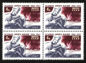 СРСР - СССР - ^/--/^ СССР 1967  г.№ 3139 **  кварт блок ^_^^^ СРСР 1967 р. No 3139 ** кварт блок - фото фото фото
