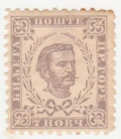 Балканський півострів Балканский полуостров ^/--/^ Черногория   1874   г № 4 * ^_^^^ Чорногорія 1874 р No 4 * - фото фото фото