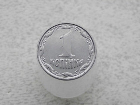 Обігові Обиходные ^/--/^ 1 копійка Україна 2005 рік 1 /--/ ВА  (363) ^_^^^ 1 копейка Украина 2005 год 1 /--/ ВА (363) - фото фото фото
