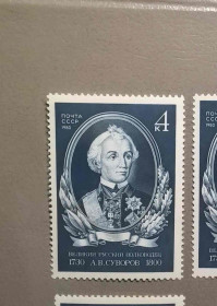 Історія та особистості История и личности ^/--/^ СССР Личности 1980 ^_^^^ СРСР Особистості 1980 - фото фото фото