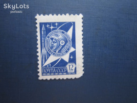 Освоєння космосу Освоение космоса ^/--/^ Марка СРСР 1976 стандарт космос Гагарін ракета MNH ^_^^^ Марка СССР 1976 стандарт космос Гагарин ракета MNH - фото фото фото