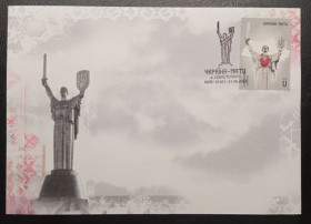 Після  року После  года ^/--/^ НХК Україна-мати - Севастополь - Київ 01001 - 2023 ^_^^^ НХК Украина-мать - Севастополь - Киев 01001 - 2023 - фото фото фото