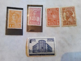 СРСР - СССР - ^/--/^ 1929. ТРЕТИЙ СТАНДАРТНЫЙ ВЫПУСК ПОЧТОВЫХ МАРОК СССР ^_^^^ 1929. Третій стандартний випуск поштових марок СРСР - фото фото фото