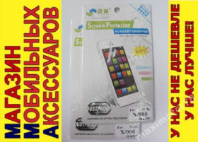 Плівки для екранів Пленки для экранов ^/--/^ МАТОВАЯ ЗАЩИТНАЯ ПЛЕНКА Nokia X RM-980 A /--/ 110 ^_^^^ Матова захисна плінка Nokia X RM-980 A /--/ 110 - фото фото фото