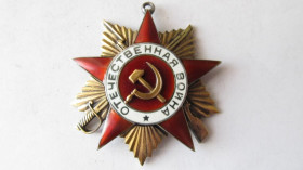 СРСР СССР ^/--/^ Орден Отечественная война 1 степени ^_^^^ Орден Вітчизняна війна 1 ступеня - фото фото фото
