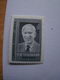 СРСР - СССР - ^/--/^ СССР, Михель  (2009), 5164, 100 лет со дня рождения К.И.Чуковского  (1882-1969) ^_^^^ СРСР, Міхель (2009), 5164, 100 років з дня народження К.І.Чуковського (1882-1969) - фото фото фото