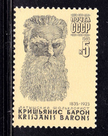 СРСР - СССР - ^/--/^ СССР  1985 г   MNH - Личности ^_^^^ СРСР 1985 MNH - Особистості - фото фото фото
