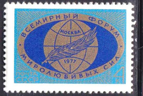 СРСР - СССР - ^/--/^ СССР 1977 г   ** ФОРУМ ^_^^^ СРСР 1977 р ** ФОРУМ - фото фото фото