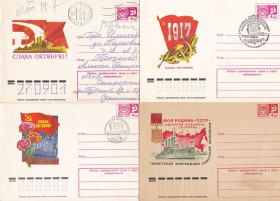 Тематичні колекції Тематические коллекции ^/--/^ Флот . СССР 1977 г 4 ХМК - пдборка - АВРОРА - революция ^_^^^ СРСР 1977 р 4 ХМК - збірка - АВРОРА - революція - фото фото фото