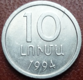 Вірменія Армения ^/--/^ Армения 10 лума 1994 ^_^^^ Вірменія 10 лума 1994 - фото фото фото