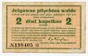 Балтійські країни Балтийские страны ^/--/^ 2 копійки 1915, Латвія ^_^^^ 2 копейки 1915, Латвия - фото фото фото