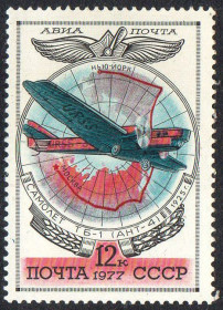 СРСР - СССР - ^/--/^ СРСР 1977 - Історія вітчизняного авіабудування ** ^_^^^ СССР 1977 - История отечественного авиастроения ** - фото фото фото