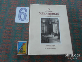Видання - р. Издания - гг. ^/--/^ О семье  Ульяновых   1990 г. ^_^^^ Про сім'ю Ульянових 1990 - фото фото фото