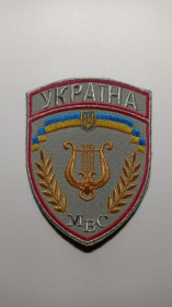 Інше Другое ^/--/^ Шеврон. Украина. МВД. Музыка. Оркестр. burl ^_^^^ Шеврон. Україна. МВС. Музика. Оркестр. burl - фото фото фото