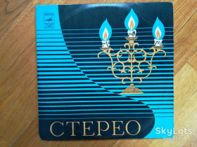 Платівки Пластинки ^/--/^ Юрий Саульский  (2)-VG+-Мелодия ^_^^^ Юрій Саульський (2)-VG+-Мелодія - фото фото фото